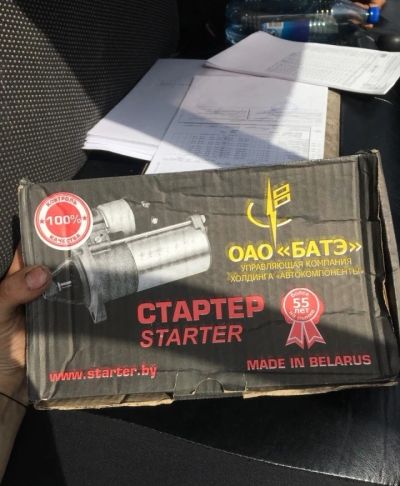 Лот: 9625432. Фото: 1. Стартер ГАЗ / УАЗ / Газель / ЗМЗ... Электрооборудование