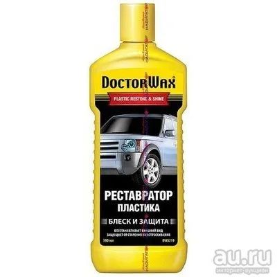 Лот: 13627492. Фото: 1. Реставратор пластика 300 мл. Средства по уходу