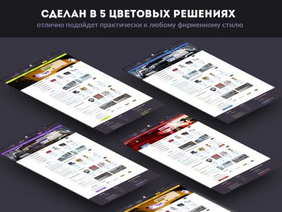 Лот: 6860518. Фото: 1. Автосвет. Доменные имена, сайты