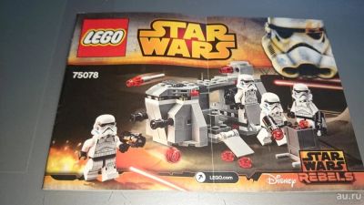 Лот: 8753119. Фото: 1. Лего Звёздные войны, Lego Starwars... Конструкторы