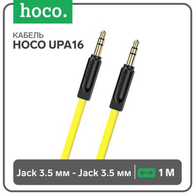 Лот: 25615455. Фото: 1. Кабель Hoco UPA16, Jack 3.5 мм... Чехлы, коврики, оплетки руля