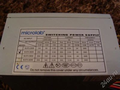 Лот: 2231. Фото: 1. БП Microlab 300Вт. Красноярск