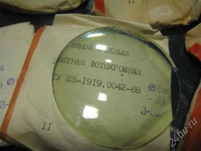 Лот: 627931. Фото: 1. Линза очковая цветная фотохромная... Очки