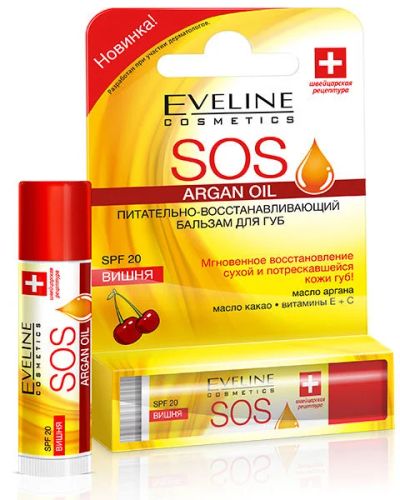 Лот: 11379335. Фото: 1. Eveline Sos Argan Oil Питательно-восстанавливающий... Макияж