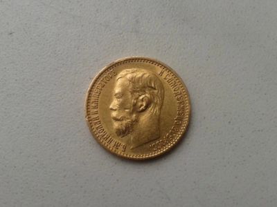 Лот: 3426020. Фото: 1. 5 рублей золотом, 1899 год, Николай... Россия до 1917 года