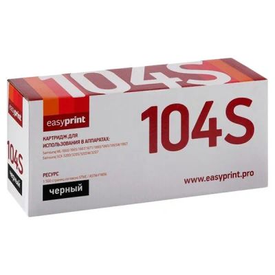 Лот: 24446539. Фото: 1. Комплект картриджей EasyPrint... Картриджи, расходные материалы
