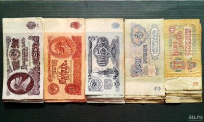 Лот: 9215743. Фото: 1. 30 банкнот СССР - Одним лотом. Другое (банкноты)