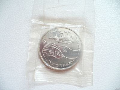 Лот: 13608319. Фото: 1. 3 руб. 1992 Россия Молодая "Северный... Россия после 1991 года