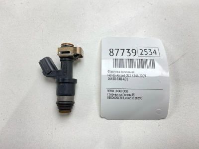 Лот: 22769340. Фото: 1. Форсунка топливная Honda Accord... Топливная система