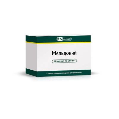 Лот: 24341104. Фото: 1. Мельдоний 250 мг капсулы 30 шт. Лекарства