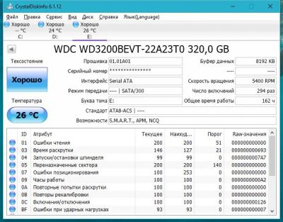 Лот: 7307747. Фото: 1. Жесткий диск для ноутбука 320Гб... Жёсткие диски (HDD)