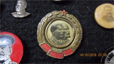 Лот: 8380464. Фото: 1. Сталин - Ленин. Другое (значки, медали, жетоны)