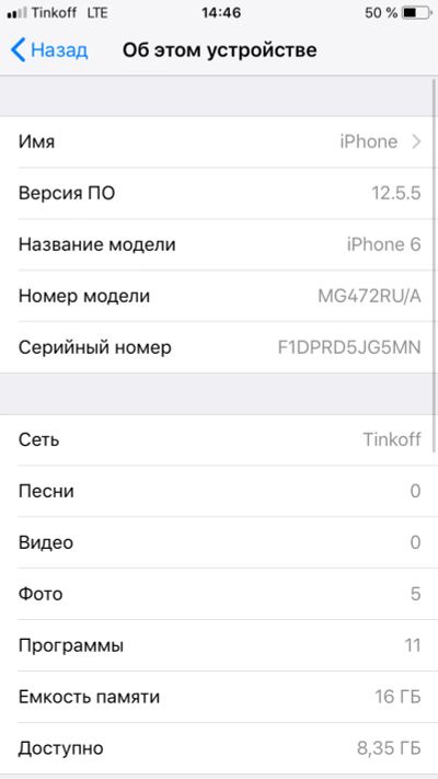 Лот: 19452052. Фото: 1. iPhone 6. Смартфоны