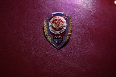 Лот: 21426324. Фото: 1. знак отличник спецназ. Памятные медали