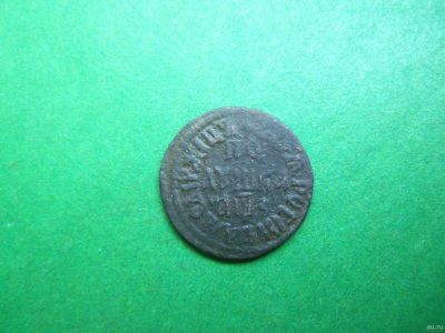 Лот: 18063105. Фото: 1. Полушка 1707г. Россия до 1917 года
