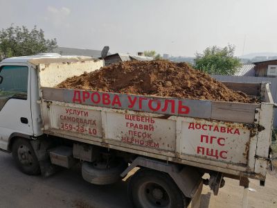 Лот: 19205193. Фото: 1. Глина. Песок, гравий, инертные материалы