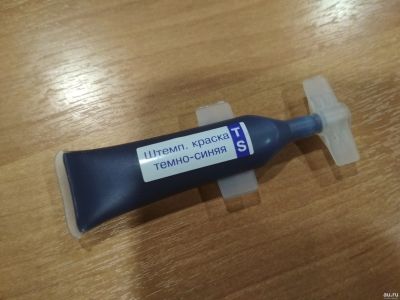 Лот: 14803871. Фото: 1. FLASH INK TS (2.5 гр)- штемпельная... Печати, штампы, оснастки