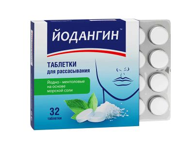 Лот: 23730307. Фото: 1. ЙодАнгин таблетки для рассасывания... Лекарства