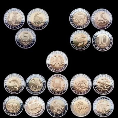 Лот: 4117376. Фото: 1. Набор монет "Красная книга" 1991-1994... Наборы монет