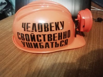 Лот: 17335265. Фото: 1. Каска подарочная "Эспедиция". Сувенирные наборы