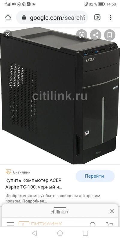 Лот: 16055779. Фото: 1. Компьютер Пк Aser Aspire TC-100. Шлейфы, кабели, переходники