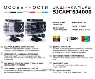 Лот: 5506752. Фото: 1. Водонепроницаемая экшн-камера... Экшн камеры