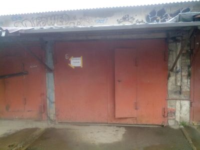 Лот: 7507864. Фото: 1. гараж. Гаражи, парковочные места