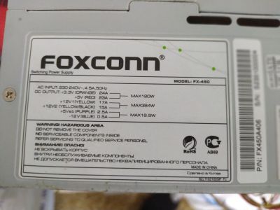 Лот: 17514999. Фото: 1. блок питания foxconn fx 450. Другое (компьютеры, оргтехника, канцтовары)