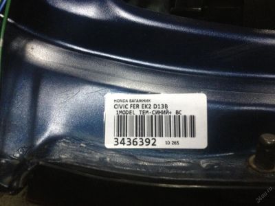Лот: 5681776. Фото: 1. Крышка багажника Honda Civic. Кузов