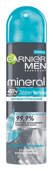 Лот: 11378376. Фото: 1. Garnier Men Mineral Эффект Чистоты... Мужская парфюмерия
