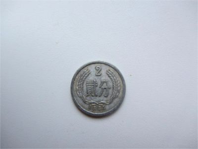 Лот: 8179363. Фото: 1. Китай ( КНР ) 2 фэня 1961. Азия