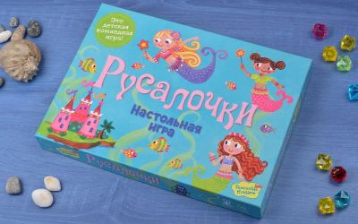 Лот: 12720021. Фото: 1. Magellan: Русалочки. Настольные игры, карты
