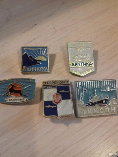 Лот: 4818525. Фото: 1. Значки Города Севера 5 шт. Другое (значки, медали, жетоны)