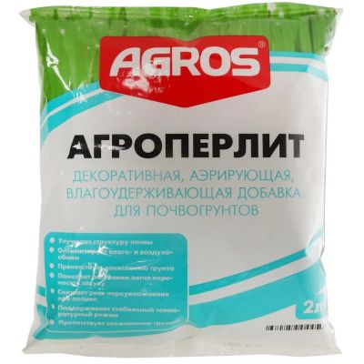 Лот: 24100447. Фото: 1. Агроперлит 2 л, Agros. Удобрения, химия