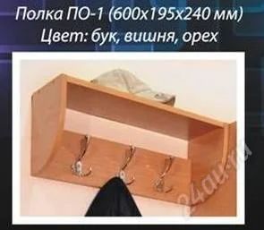 Лот: 2200597. Фото: 1. Полка открытая ПО-1. Прихожие, гардеробные