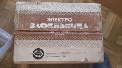 Лот: 15312101. Фото: 1. Вафельница ЭВ-0.5/220. Кухонная