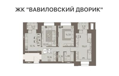 Лот: 25415221. Фото: 1. Видовая большая 3-комнатная квартира... Квартиры, студии