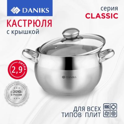 Лот: 24122861. Фото: 1. Кастрюля нержавеющая сталь, 2... Кастрюли