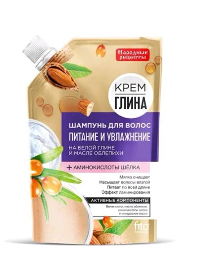 Лот: 19097502. Фото: 1. Fitoкосметик Народные Рецепты... Уход за волосами 