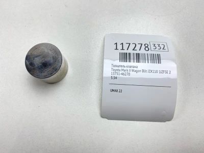 Лот: 25602731. Фото: 1. Толкатель клапана Toyota Mark... Двигатель и элементы двигателя