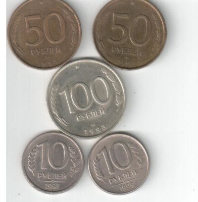 Лот: 3158708. Фото: 1. Набор монет 1993 года:10 рублей... Россия после 1991 года