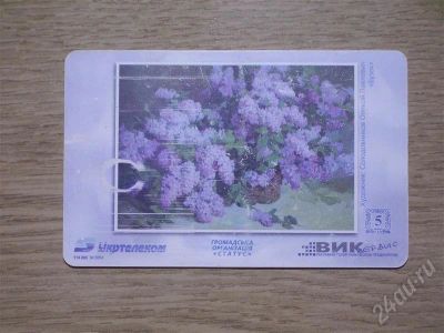 Лот: 423530. Фото: 1. телекарта-008. Телефонные, пластиковые карты