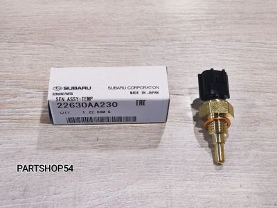 Лот: 22468691. Фото: 1. ДАТЧИК ТЕМПЕРАТУРЫ МАСЛА FB SUBARU. Электрооборудование