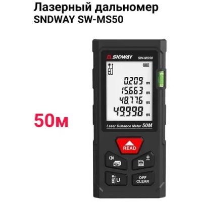 Лот: 20019004. Фото: 1. Лазерный дальномер SNDway SW-MS50. Электроинструмент