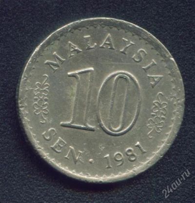 Лот: 546170. Фото: 1. малайзия 10 сен 1981. Азия