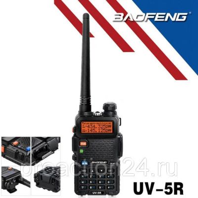 Лот: 17143332. Фото: 1. Радиостанция Baofeng UV-5R , рация... Рации, радиостанции