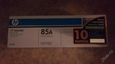 Лот: 1439350. Фото: 1. Картридж HP 85A LaserJet 1102... Картриджи, расходные материалы