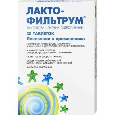 Лот: 23713530. Фото: 1. Лактофильтрум таб. 355мг 120мг... Лекарства