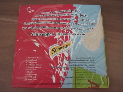 Лот: 9494075. Фото: 1. Танцевальная музыка Latina-Jazz... Аудиозаписи