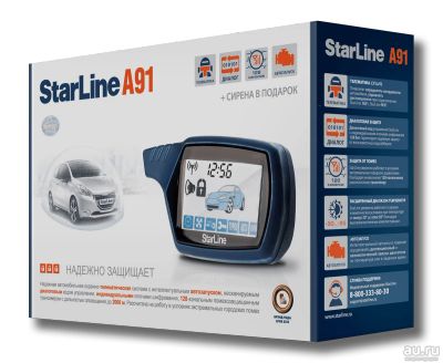 Лот: 14903990. Фото: 1. Автосигнализация Starline A91. Автомобильные сигнализации